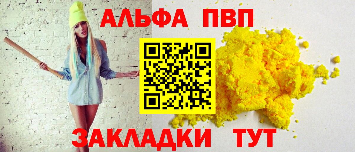 А ПВП СК КРИС Пушкино