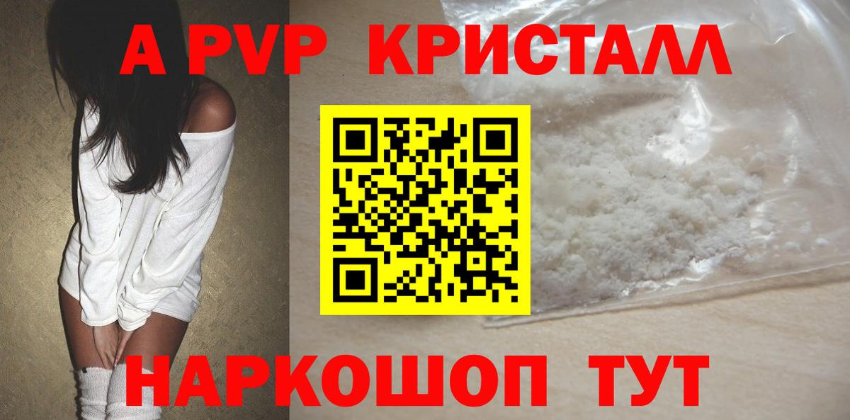 КОКАИН  Вход с VPN  Пушкино  МЕФ   ГАШ  Канабис 