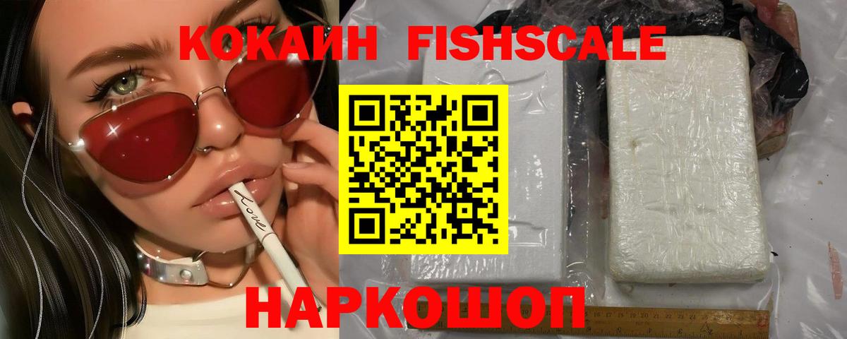 закладка  Cocaine Боливия  Cocaine  Кокаин 98%  Вход с VPN  Пушкино 