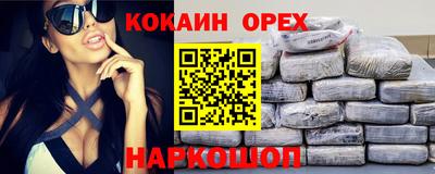 спиды Новодвинск