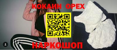 apvp Новокубанск