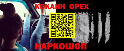 мефедрон Новозыбков