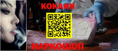 apvp Новокубанск