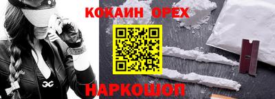 спиды Новодвинск
