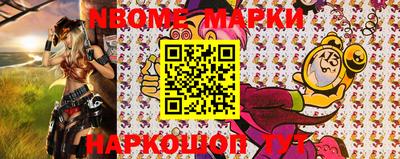 мефедрон Новозыбков