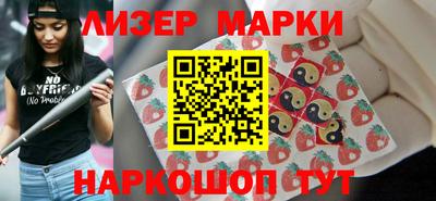 apvp Новокубанск