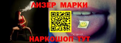 мефедрон Новозыбков