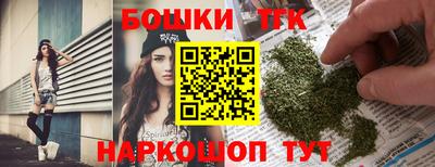 мефедрон Новозыбков