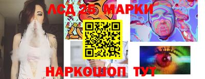 мефедрон Новозыбков