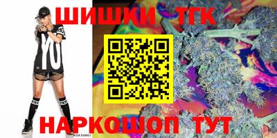 мефедрон Новозыбков