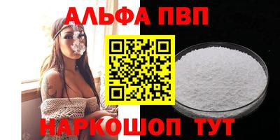 мефедрон Новозыбков