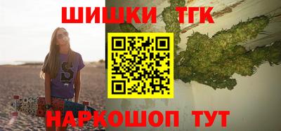 мефедрон Новозыбков
