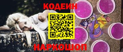 спиды Новодвинск