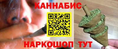 мефедрон Новозыбков