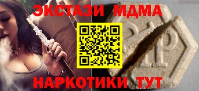спиды Новодвинск