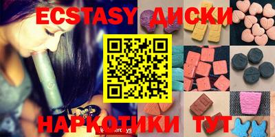 apvp Новокубанск