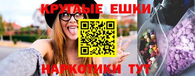 мефедрон Новозыбков