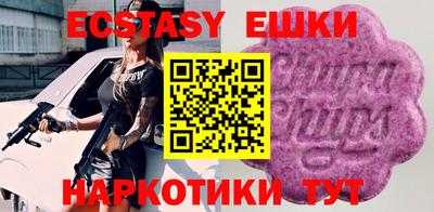спиды Новодвинск
