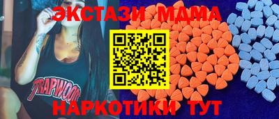 мефедрон Новозыбков