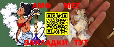 apvp Новокубанск