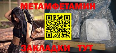 спиды Новодвинск