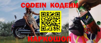 apvp Новокубанск