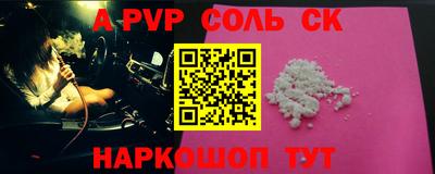 apvp Новокубанск