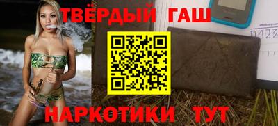 мефедрон Новозыбков