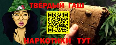 мефедрон Новозыбков