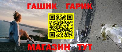 мефедрон Новозыбков
