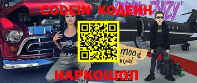 мефедрон Новозыбков