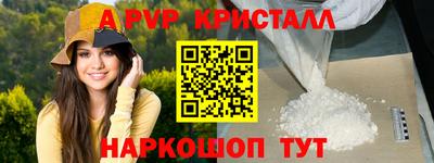 мефедрон Новозыбков