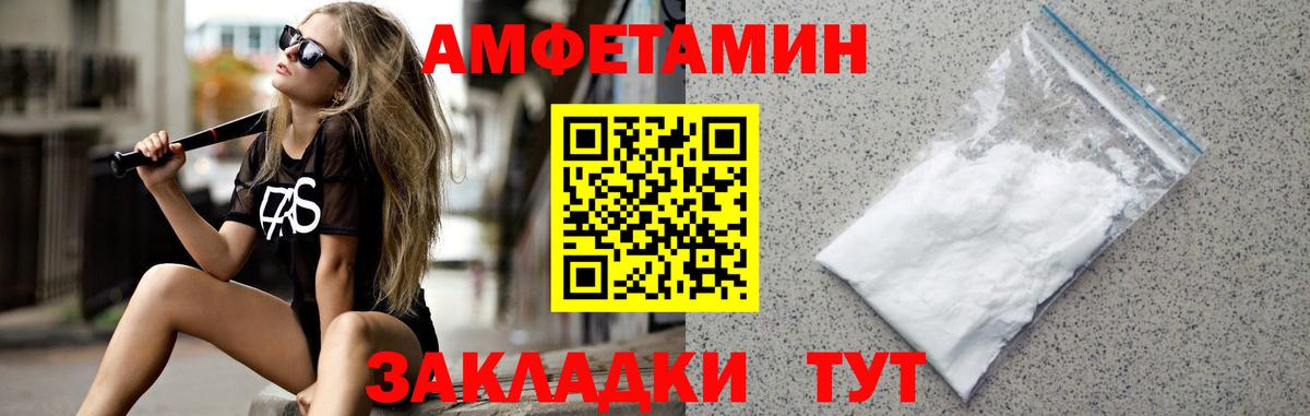 Пушкино  МЕТАМФЕТАМИН Декстрометамфетамин 99.9%  МЕТАМФЕТАМИН Декстрометамфетамин 99.9%  Вход с VPN 