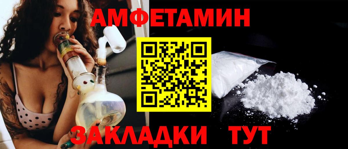 Метамфетамин Methamphetamine Пушкино