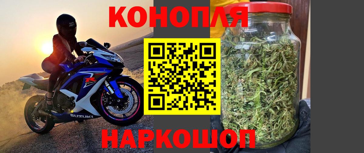 Пушкино  Каннабис LSD WEED  Вход с VPN  МАРИХУАНА THC 21%  Канабис Amnesia 
